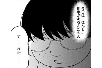 ミスキャン候補の美人同級生に話かけられた！…私も一緒にパンケーキ食べたい【君は綺麗なアヒルの子 #２】 画像