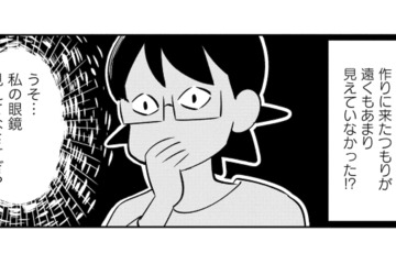 私の眼鏡見えてなさすぎ!? 老眼だと思って‟プロの眼鏡士がいるお店へ行くと、見えない原因が判明！【心と体をととのえたら、40代の今が一番健康になりました #４】 画像