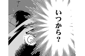 PTA役員になってから怪しい行動が増えた。夫が寝ている隙にスマホをチェックすると、不倫の証拠を発見！【夫の不倫現場はPTA #２】 画像