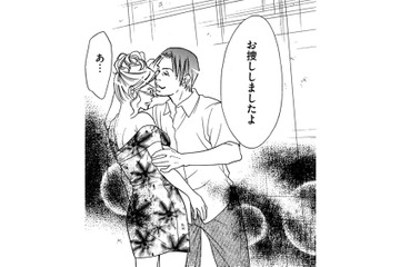 助けてくれたと思った人は、闇金の取り立てだった…【娘の命を奪ったヤツ #17】 画像