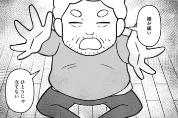 まさか、これが目的？ たまには息抜きしたいのに…仮病を使って母を困らせる父に娘は大激怒！【大嫌いだった父が認知症になった日 #５】 画像