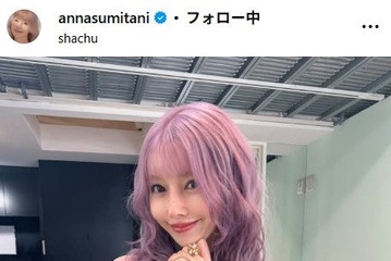 レイザーラモンHGの妻・住谷杏奈、レザーミニスカで美脚披露「憧れのスタイル」「黒が似合う」の声 画像