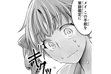 私が手紙を書いたと偽装工作。嘘を見抜いた王子が、慌てる妹にかけた言葉は…？【幸運王子と不運令嬢が相殺結婚したら溺愛が始まりました #24】 画像