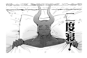 魔王になった社畜OLの私。すべてを手に入れて望むのはベッドで二度寝!!【まおーえる！ #６】 画像