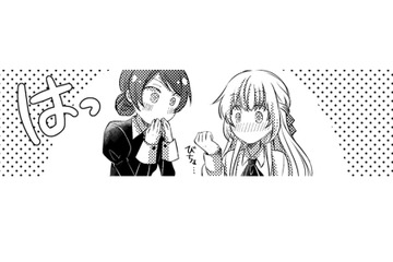 妹を出入禁止にしてくれた王子。1年間の契約結婚とはいえ、迷惑をかけないようにしなければ…【幸運王子と不運令嬢が相殺結婚したら溺愛が始まりました #25】 画像