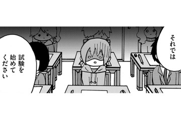 人生初めての受験は、デザイン専門学校不合格…激しく落ち込む日々【幼稚園から不登校の私 #52】 画像