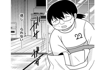 何も与えてくれなかった親が、最期に残してくれたのは膨大な保険金！【君は綺麗なアヒルの子 #10】 画像