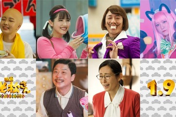 実写映画「おそ松さん」渡邉美穂・＝LOVE野口衣織・木村多江ら追加キャスト解禁 画像