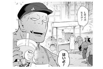 まさかのタピオカ店オープン！人員配置で魔界を平和に…と思っていたら…？【まおーえる！ #９】 画像