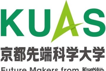 【大学受験2026】京都先端科学大、受験料を無料化 画像