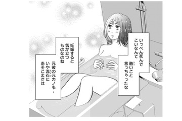 近々、実家に一緒に帰って挨拶してねと伝えたら「僕が？」って…当たり前でしょ!!【夫は、したいだけ #14】 画像