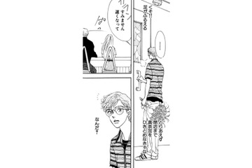 俺が留守にしていた数分で、大好きな幼なじみが先輩にプロポーズされていた⁉【お茶の間の時間 #61】 画像