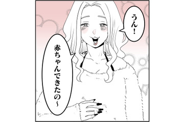 跡継ぎを期待する義両親の前で…お酒を控えた酒豪の姉がまさかの爆弾発言！【その不倫、地獄行きです！ #５】 画像