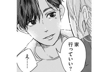 妻が不在中の既婚男性と宅飲み。2人きりの夜にドキドキが止まらない【甘い沼は地獄の味がする #３】 画像