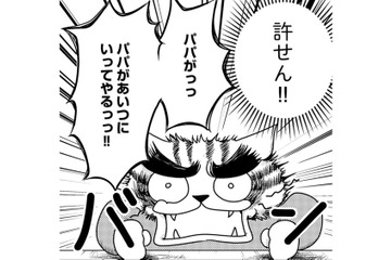「妊娠中から浮気されてた」娘の衝撃の告白。父は激怒、しかしその次の一言に凍りついて【家族もうつを甘くみてました ＃拡散希望＃双極性障害＃受け入れる＃人生 #11】 画像