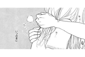 20年すれ違ってきた、天使と下僕2人の幼なじみの結末【お茶の間の時間 #68】 画像