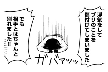 土下座して「やり直す」と誓った浮気夫。しかし季節が巡る頃、娘の様子にまた異変が【家族もうつを甘くみてました ＃拡散希望＃双極性障害＃受け入れる＃人生 #13】 画像