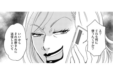立て続けにミス発覚⁉ミスを人のせいにしている⁉…身に覚えのないミスを問い詰められる派遣社員【社内のバカ女をシバくのも #６】 画像