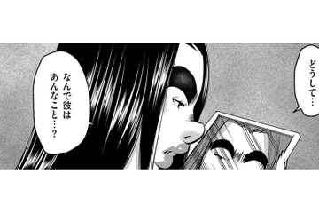 「ブサイク大嫌いなんだけど」と彼に言われたけど、なんで？私はブサイクなの？【SNSでディスる妻たち #10】 画像