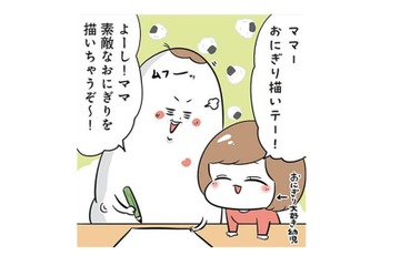次女におにぎりを描いてとねだられる母。張り切って「素敵なおにぎり」を描いたら…？【まむの巣！ポンコツ過ぎる子育て日記  #５】 画像
