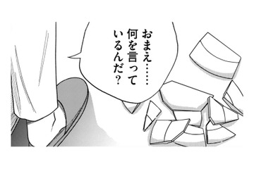 夫に打ち明けた“レスの悩み”…そこから始まった夫婦の崩壊【死ぬまでデキないってことですか？ #２】 画像