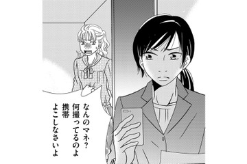 「全部あの人のせいなんです！」正妻を陥れるため、保護者を利用する不倫保育士【ダウト  私が夫を愛するほど #29】 画像