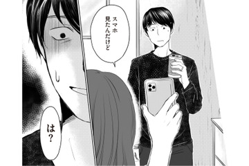夫のスマホから裏切りの証拠を発見！不倫相手との気持ち悪すぎる衝撃のやりとり【浮気夫と3人の女たち #２】 画像