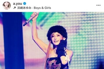 浜崎あゆみ、金髪×ミニ丈衣装のステージSHOTに絶賛の声「可愛すぎて何事？！」「変わらないスタイルの良さ」 画像