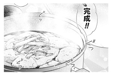 2人で協力して作り上げて、ついに口にするせんべい汁！そのお味はいかが？【根津さんの恩返し #19】 画像