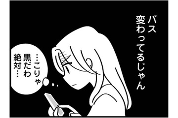 夜中に酔って帰宅した夫。スマホのパス変更から始まる浮気の疑惑【私以外、全員クズ 夫の浮気はハニトラ地獄でした #５】 画像