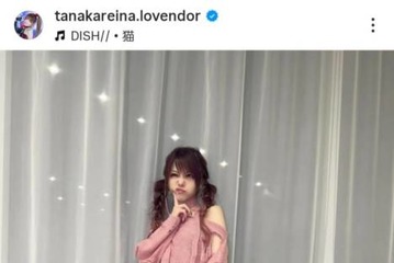 田中れいな、ほっそり美肩＆美脚の肌見せコーデをファン絶賛「かわいい天使」「スタイルいい」 画像