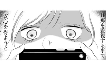 「今日の晩飯作れるよね？」モラハラは治らない！ 家族で幸せになるはずだったのに、夫婦関係は悪化…【臨月で浮気されました #９】 画像