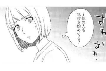 夏の体育館を包む異様な寒気。舞台袖に現れた“もう一人の先輩”【丑三つ時、コワい話はこのBarで #９】 画像