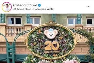 飯田圭織、後輩のモー娘。小田さくら＆山崎愛生とディズニーへ！仲良しSHOTに反響「可愛いが大渋滞」「いつまでも素敵なグループ」 画像