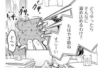 仕事優先で生活が荒れ放題。ズボラぶりを友人に指摘されて耳が痛い！【最高のヒモ拾いました #３】 画像