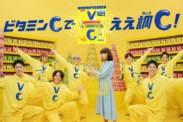 WEST.、お揃いスウェット姿で新CM登場 パワフルな“C”ツッコミ炸裂 画像