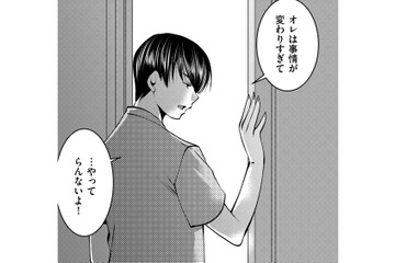 結婚２年の夫婦が「レスになった瞬間」【SNSでディスる妻たち #28】 画像