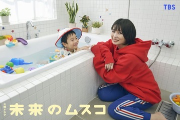 志田未来、TBS火10枠連ドラ主演で再び“母”に 息子役はオーディション約200人から選出【未来のムスコ】 画像