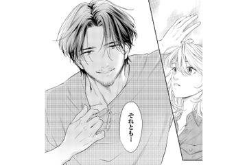 帰ったらまだいた!? 生活力高すぎる元推し俳優のお出迎えに、心の整理がつかない【最高のヒモ拾いました #10】 画像