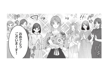 ウェディングブーケをもらっても、相手がいない…と思っていたら、元カレと再会して…【この恋に続きがあるなら　エリート部長は今夜も甘い  #１】 画像