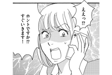 同僚の「病気の子」のため、みんなで募金活動…チラシ制作のため、病名を聞いたら逆ギレされた！【社内のバカ女をシバくのも #29】 画像