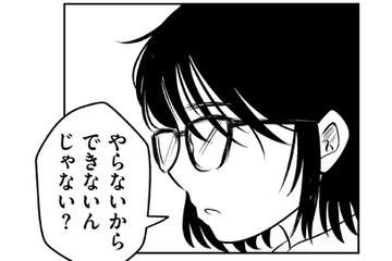 「汚部屋で料理する」ということのハードルの高さ。何をするにも、この部屋では難しくて【汚部屋そだちの東大生 ＃17】 画像