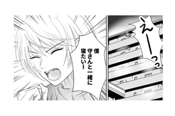 夫と一緒に寝たいと駄々をこねられてベッドを追い出された妻…さすがに我慢の限界！【夫の不倫相手は、推しの地下アイドル（男）でした。 #31】 画像