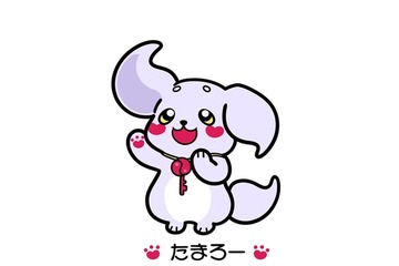 大学生のデザイン採用、埼玉県労働委員会の新マスコット「たまろー」発表 画像