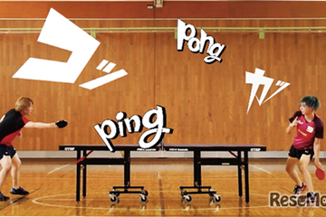 東京2025デフリンピック「音が見える、音を感じる」会場観戦無料 画像