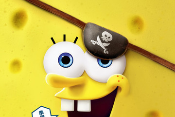 『劇場版スポンジ・ボブ　呪われた海賊と大冒険だワワワワワ！』2026年春公開決定 画像