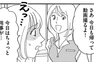 放置子をひとりにさせたくない！…同僚シンママに毎日動画撮影・投稿させる理由【社内のバカ女をシバくのも #39】 画像