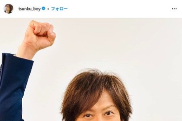 つんく♂、彩り鮮やかな手作り“パパ弁当”披露に反響「工夫が凄い」「愛情たっぷり」 画像