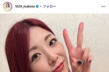 元モー娘。小川麻琴、留学開始を報告「初日からただただ最高」 画像