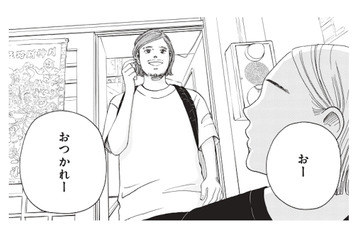 久しぶりに会った男友達。懐かしさと一緒に、あの頃の気持ちまで蘇る!?【おひとりさまホテル #３】 画像